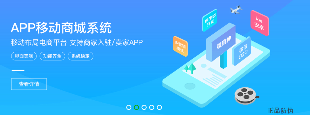 茂阳网络科技